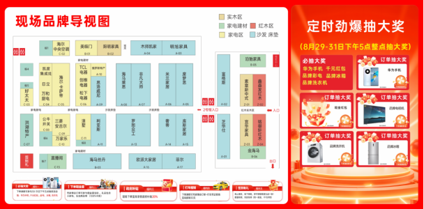 QQ20250830-112042.jpg
