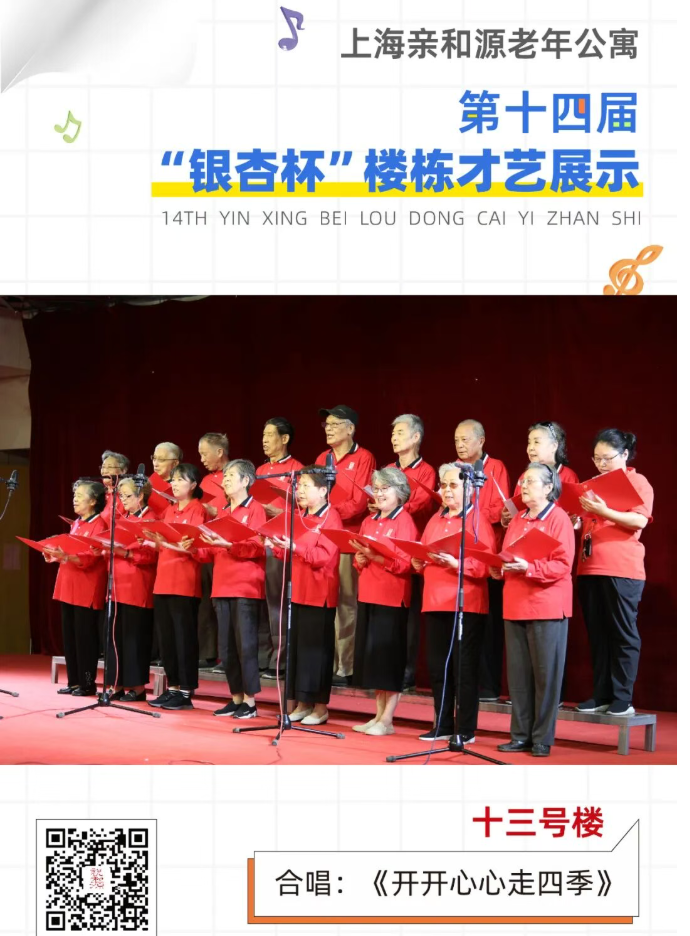 wechat_2025-09-23_092055_921.png