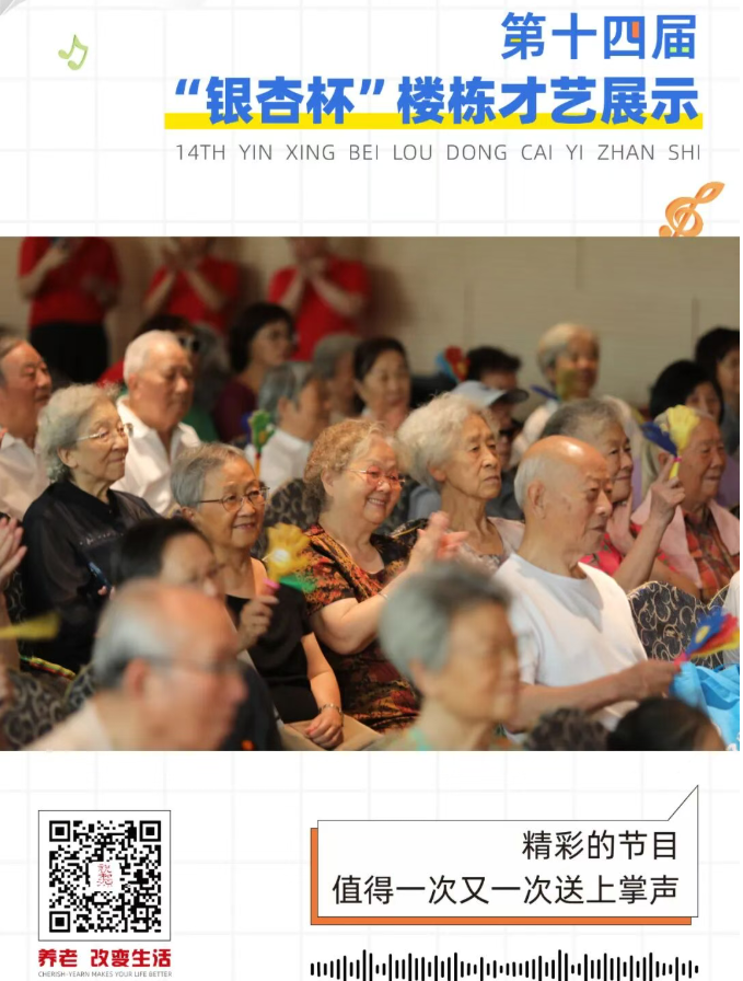 wechat_2025-09-23_092247_210.png