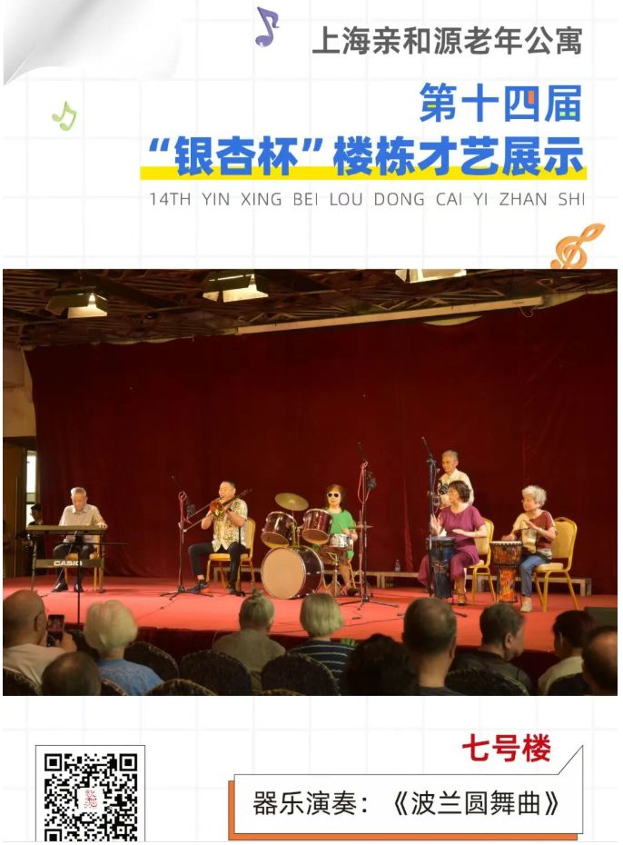 wechat_2025-09-23_091949_593.png