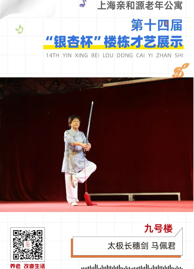 wechat_2025-09-23_092132_801.png
