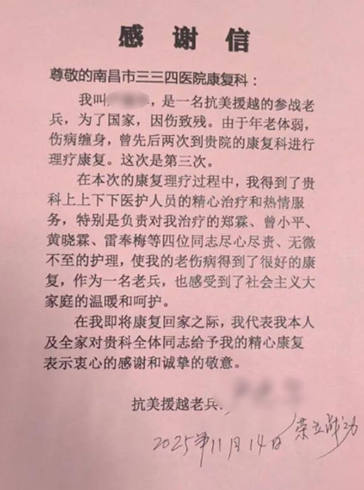 QQ20251202-113057.jpg QQ20251202-113057.jpg